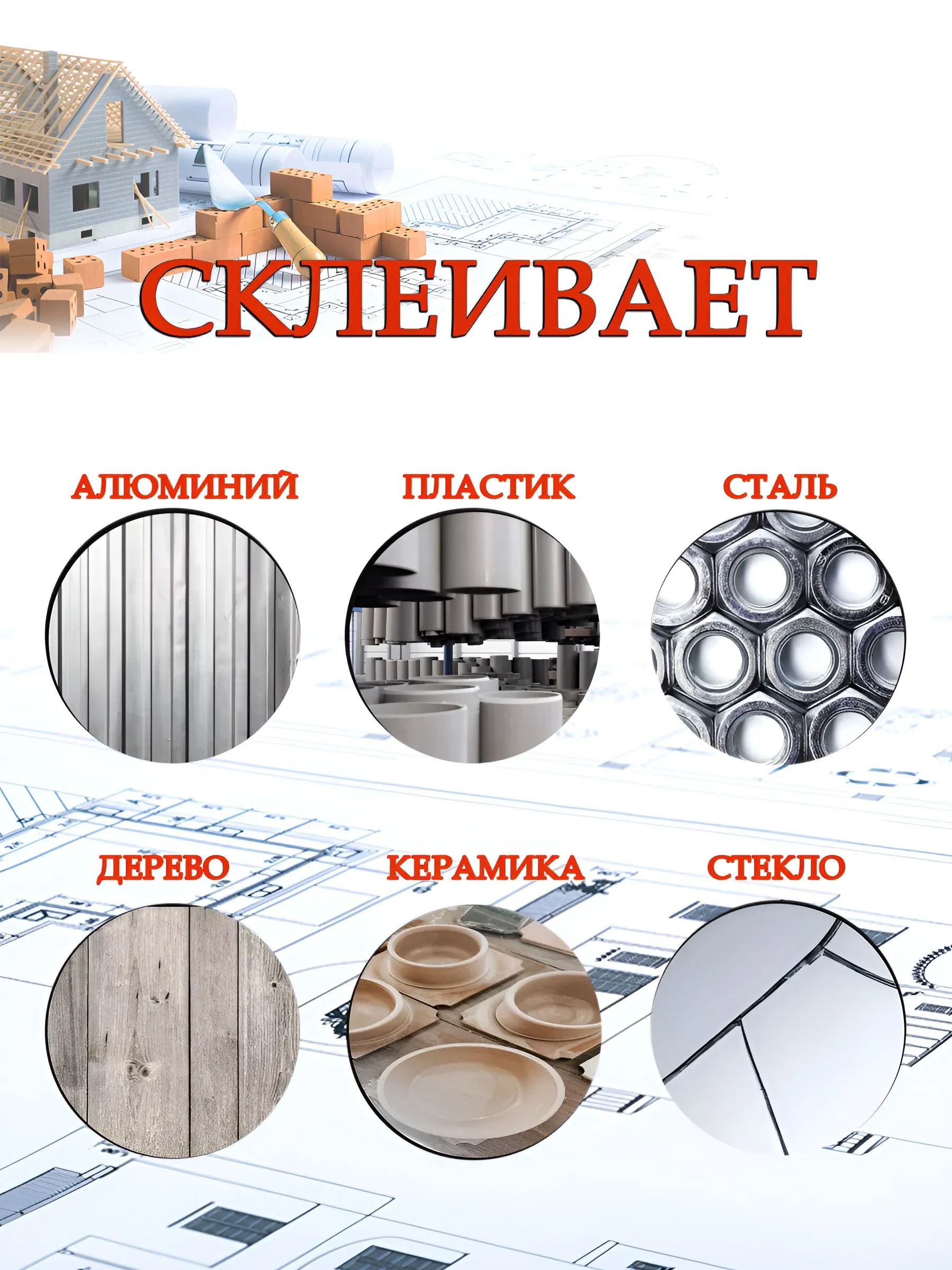Лента двухсторонняя акриловая толщина 0,8 мм длина 5 м 3M, прозрачная  - фото