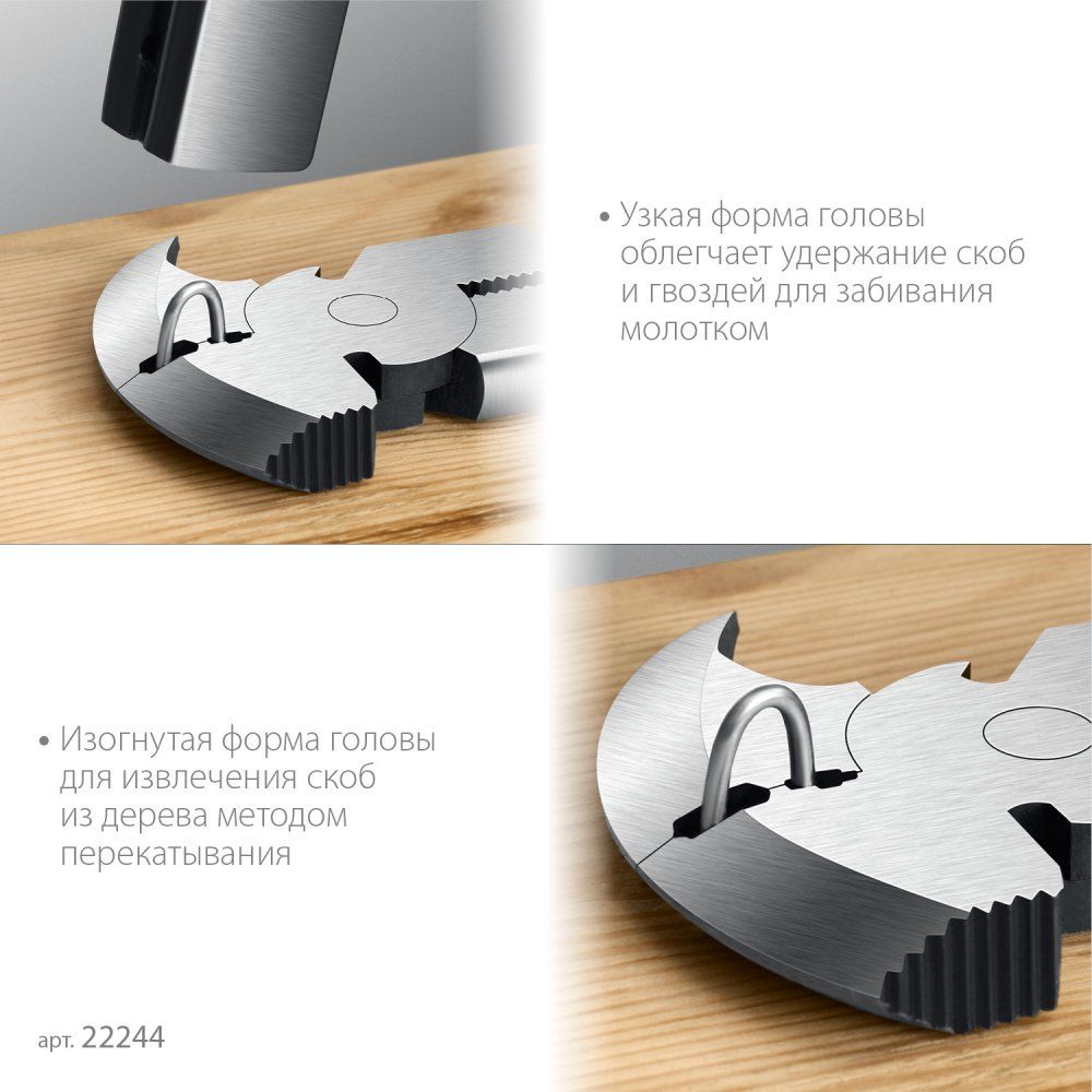 Клещи для сетки рабицы 270 мм Профессионал ЗУБР 22244  - фото