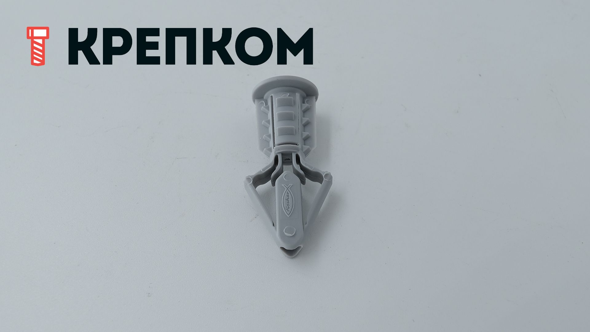 Дюбель-бабочка для тонколистовых и пустотелых материалов 10x35/12,5 HDF Fischer, полиамид, 100 шт - фото