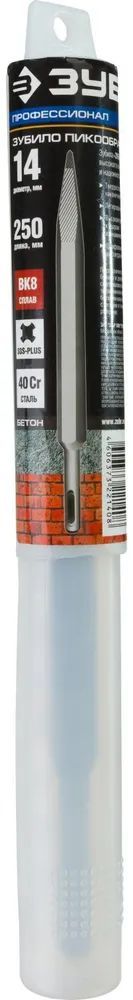 Зубило пикообразное 250 мм SDS-Plus ЗУБР ПОБЕДИТ 29367-00-250 - фото