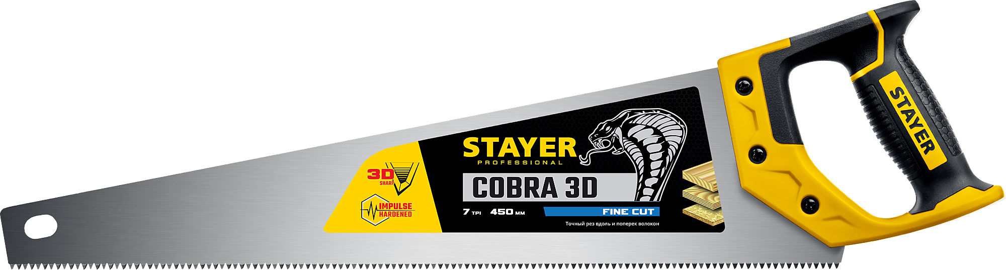 Ножовка универсальная Cobra 3D Professional Stayer - фото