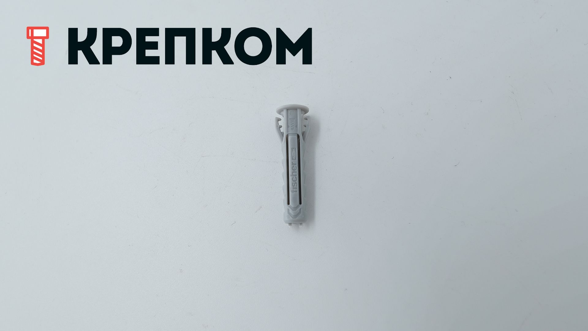 Дюбель Fischer SX Plus, нейлон - фото