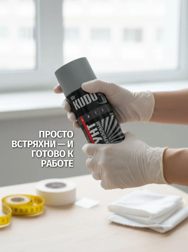 Грунт универсальный акриловый 520 мм Kudo KU-2101, серый - фото