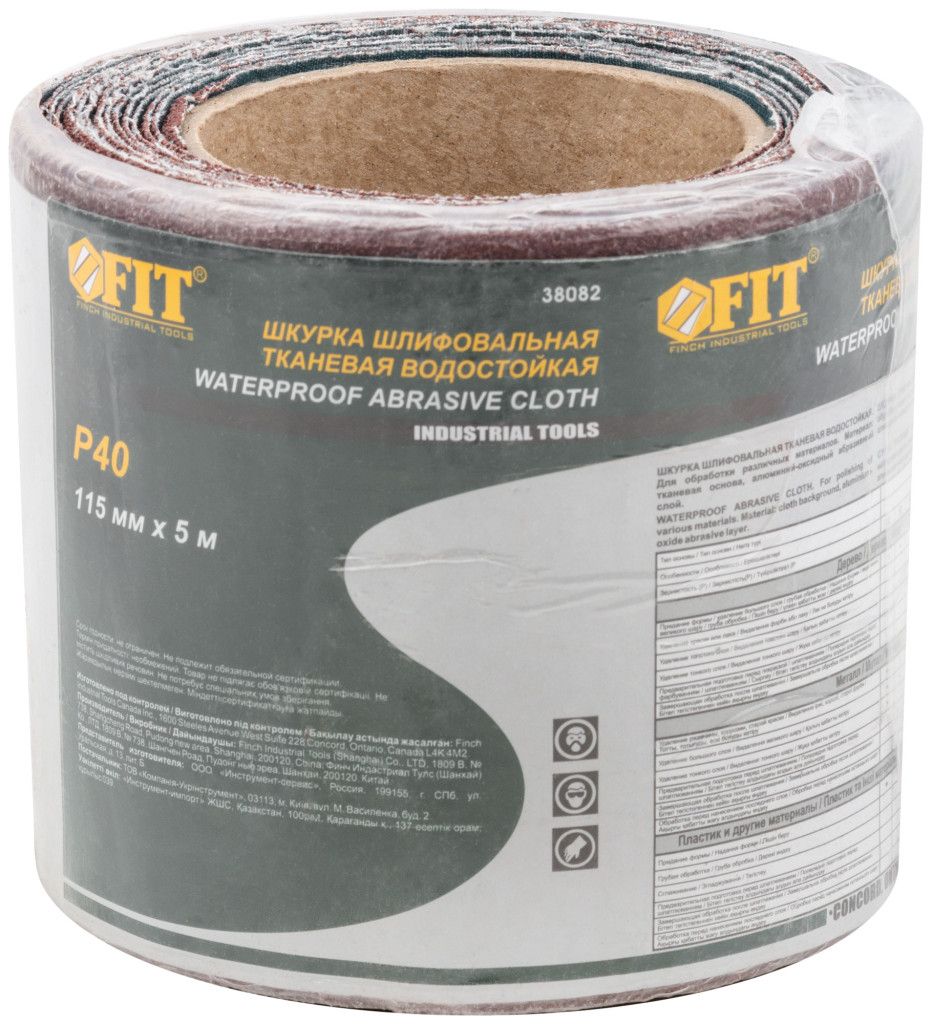 Лента шлифовальная на тканевой основе 115 мм в рулоне 5 м FIT, оксид алюминия - фото
