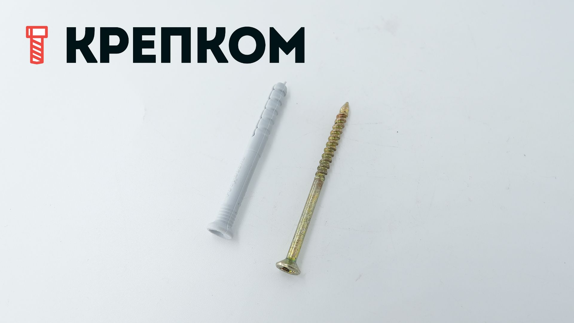 Дюбель-гвоздь потай - фото