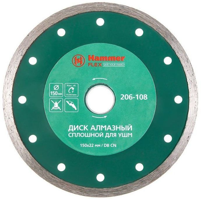 Диск алмазный сплошной по керамике 150х22 мм, Hammer 206108 (30692) - фото