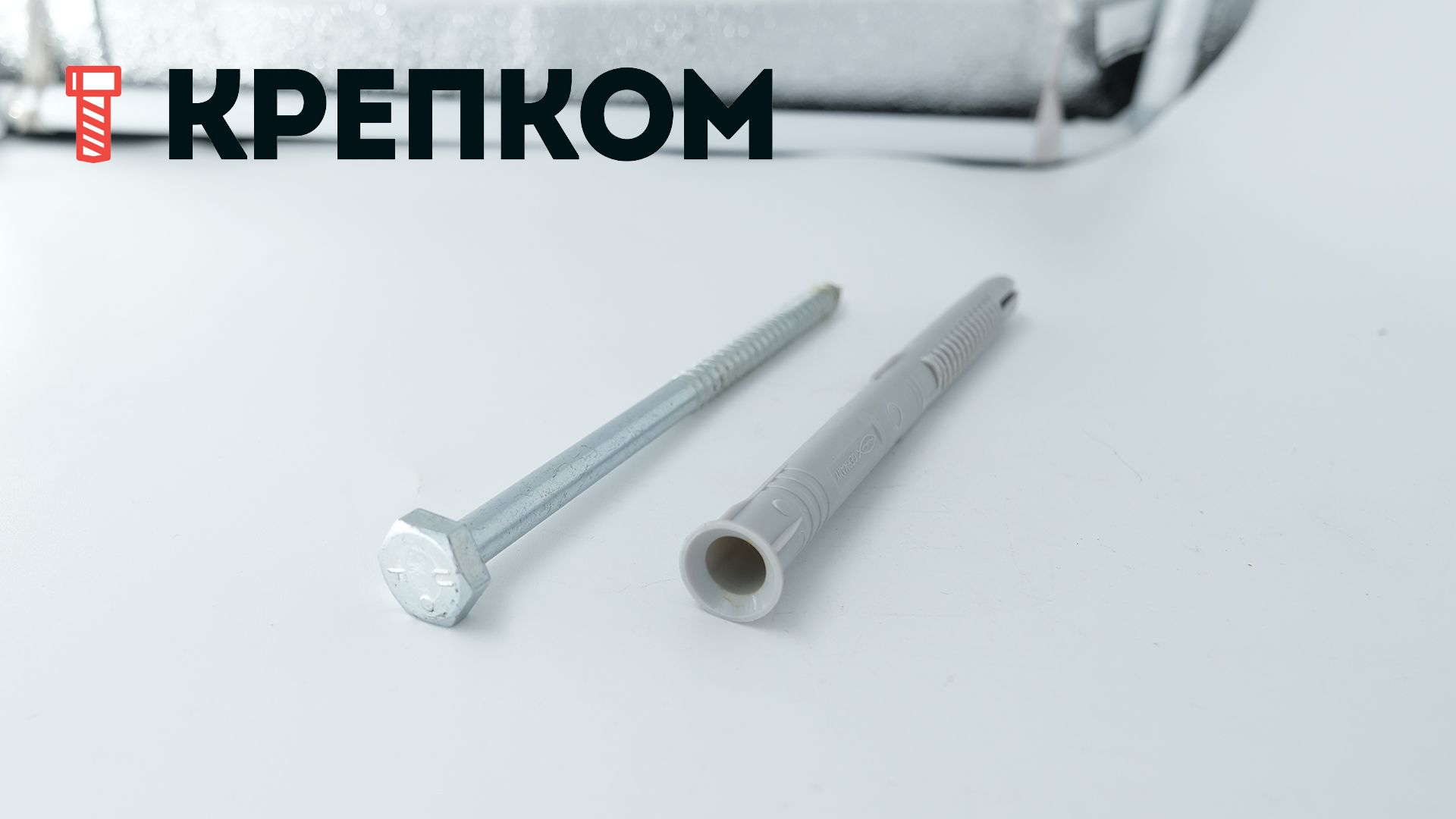 Дюбель универсальный 8х120 с шестигранной головкой Fischer FUR-SS 70132, оцинкованная сталь - фото