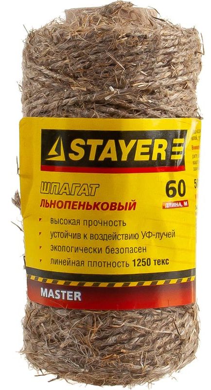 Шпагат льнопеньковый 1,4 мм 1250 текс Master Stayer - фото