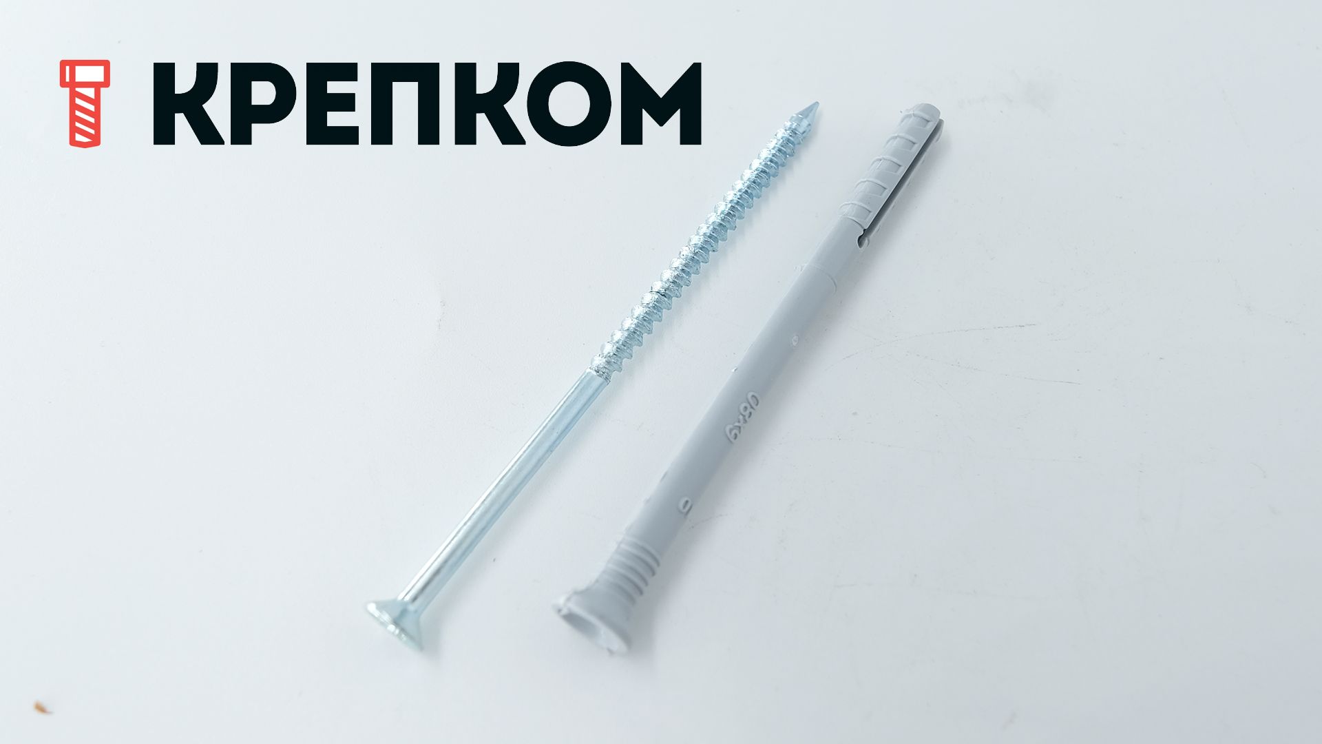 Дюбель-гвоздь потай - фото