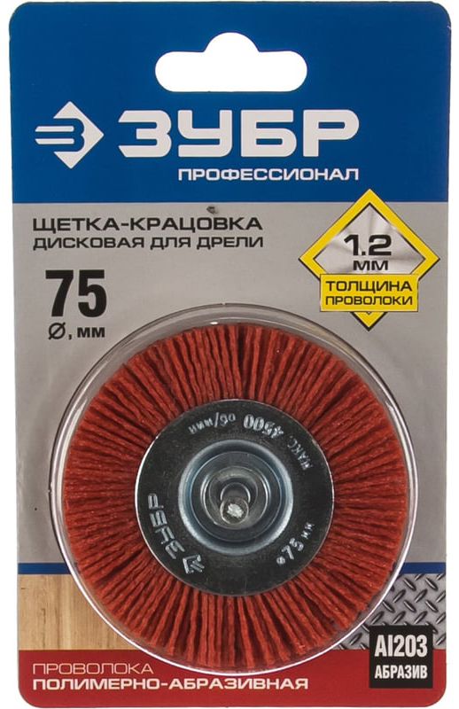 Щетка дисковая для дрели Профессионал ЗУБР, нейлон - фото