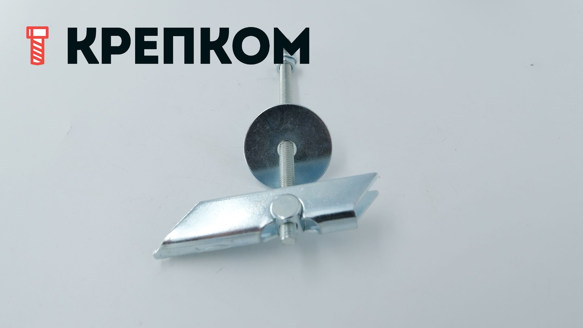 Анкер самоустанавливающийся М5 16х100 мм Fischer KD5 80187, оцинкованная сталь - фото