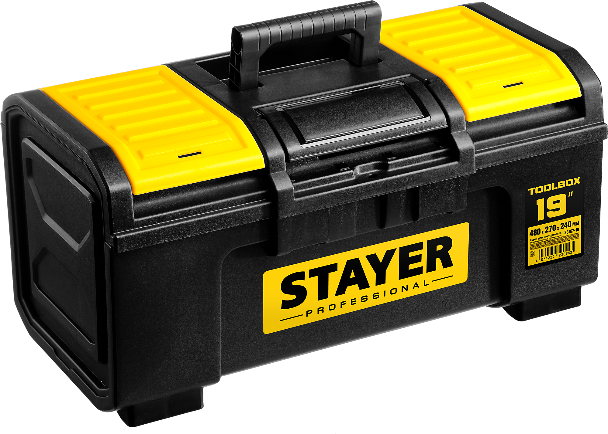 Ящик для инструмента Toolbox Professional Stayer - фото