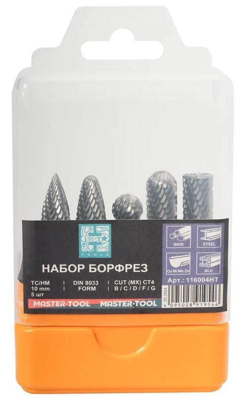 Набор борфрез твердосплавных 10 мм Mini-Box H-Tools 116004HT,  5 шт - фото