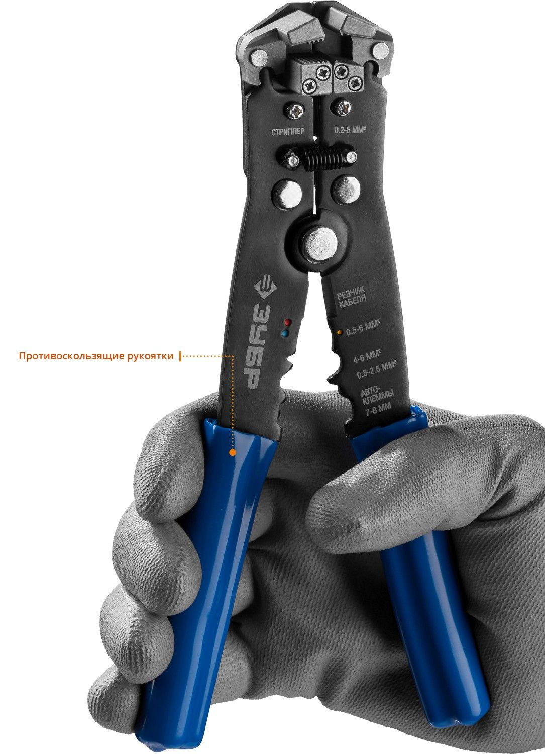 Стриппер автоматический с резкой кабеля и опрессовкой 0,2 - 6 мм² ЗУБР ТТ-3 22641 - фото