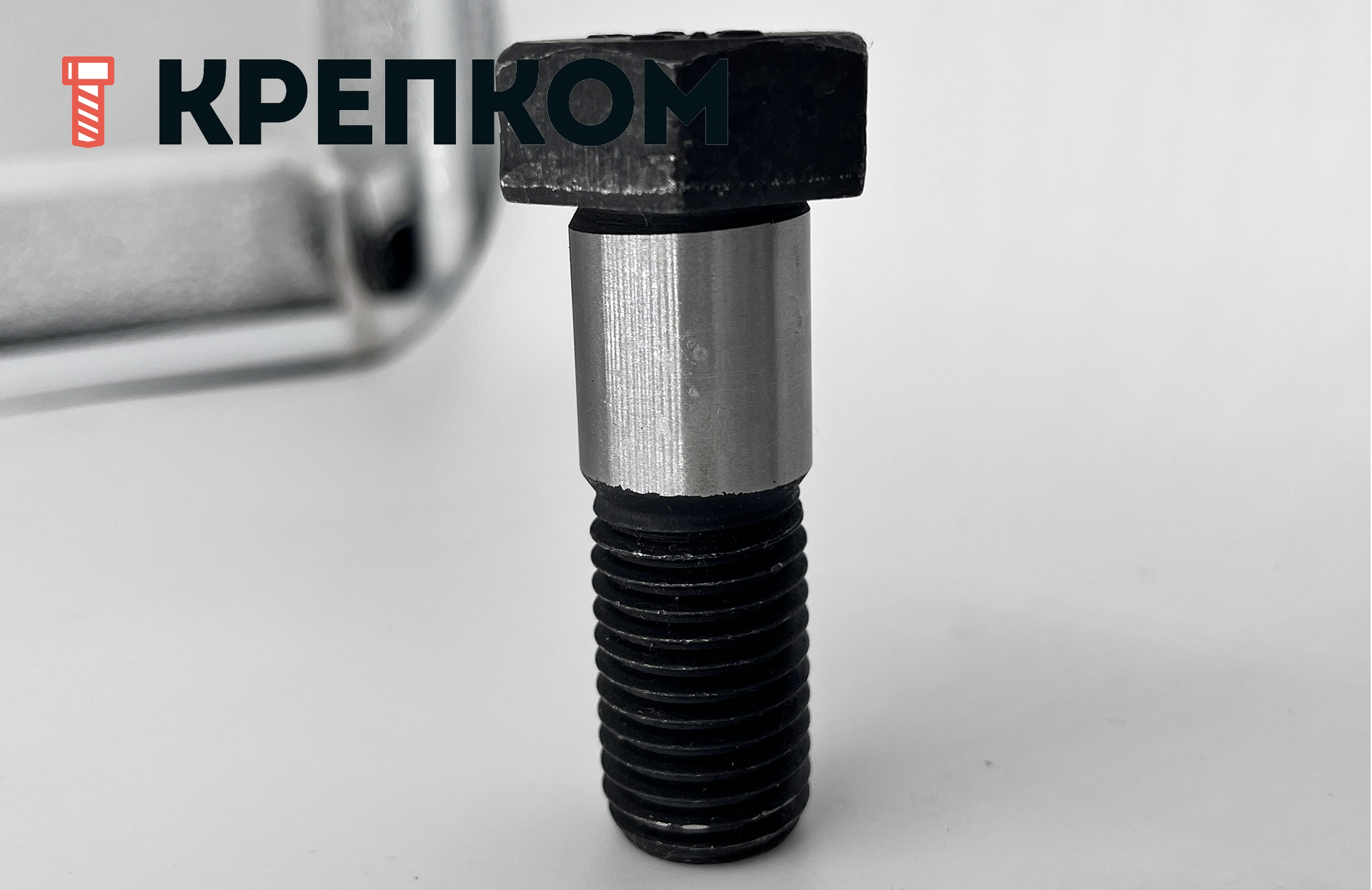 Винт с утолщенным стержнем и внутренним шестигранником DIN 9841 (ISO 7379) f9, класс прочности 12.9 - фото