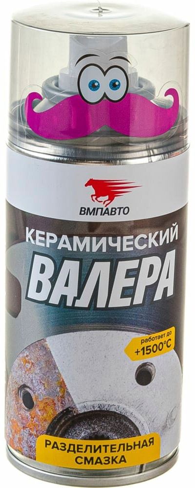 Смазка керамическая ВАЛЕРА ВМПАВТО 8521, 210 мл флакон-аэрозоль - фото