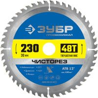 Диск пильный по дереву Чисторез 230x30 мм 48T, ЗУБР PROF 36905-230-30-48
