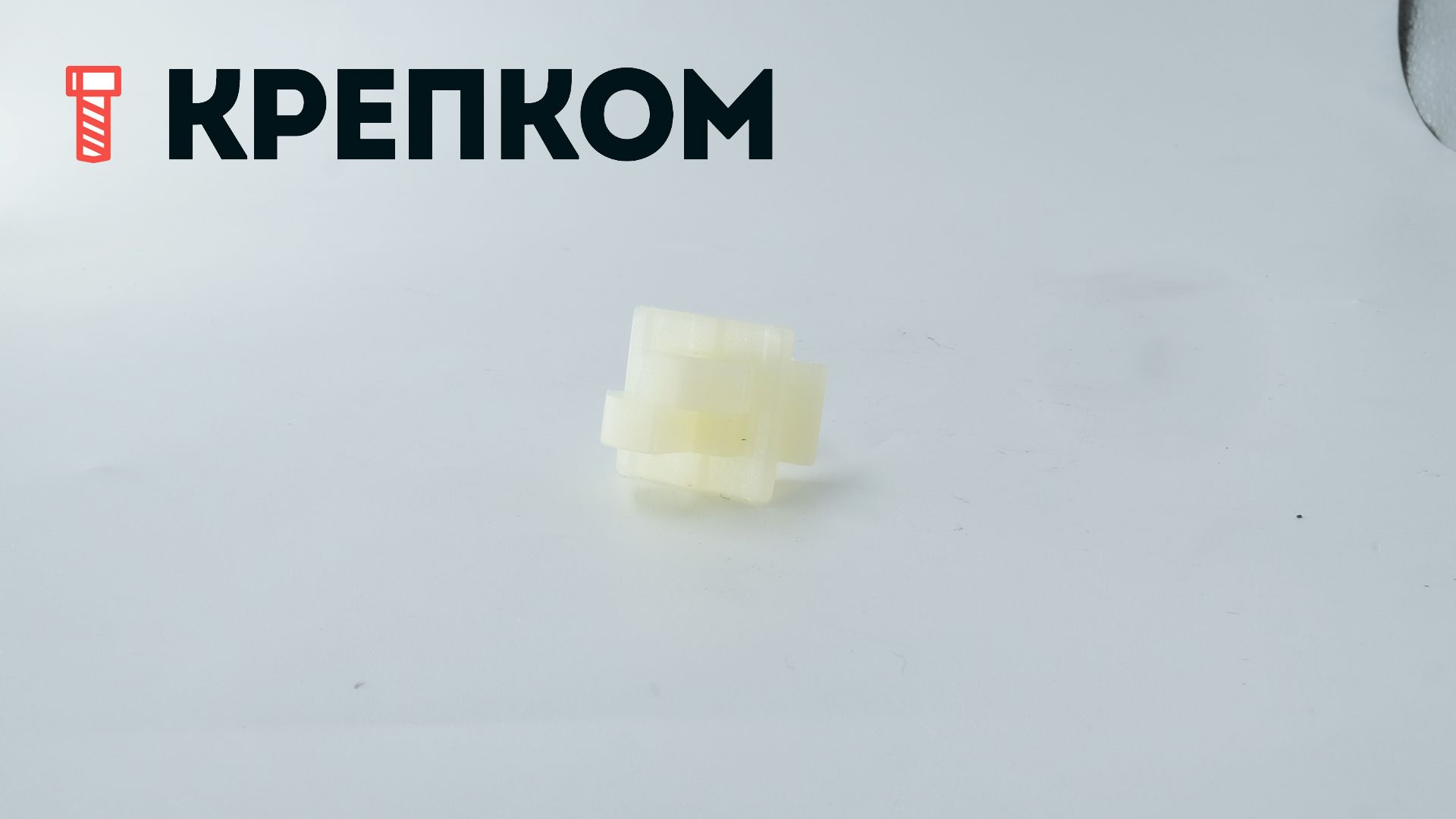 Клипса автомобильная для проводов и трубок AS-050 - фото