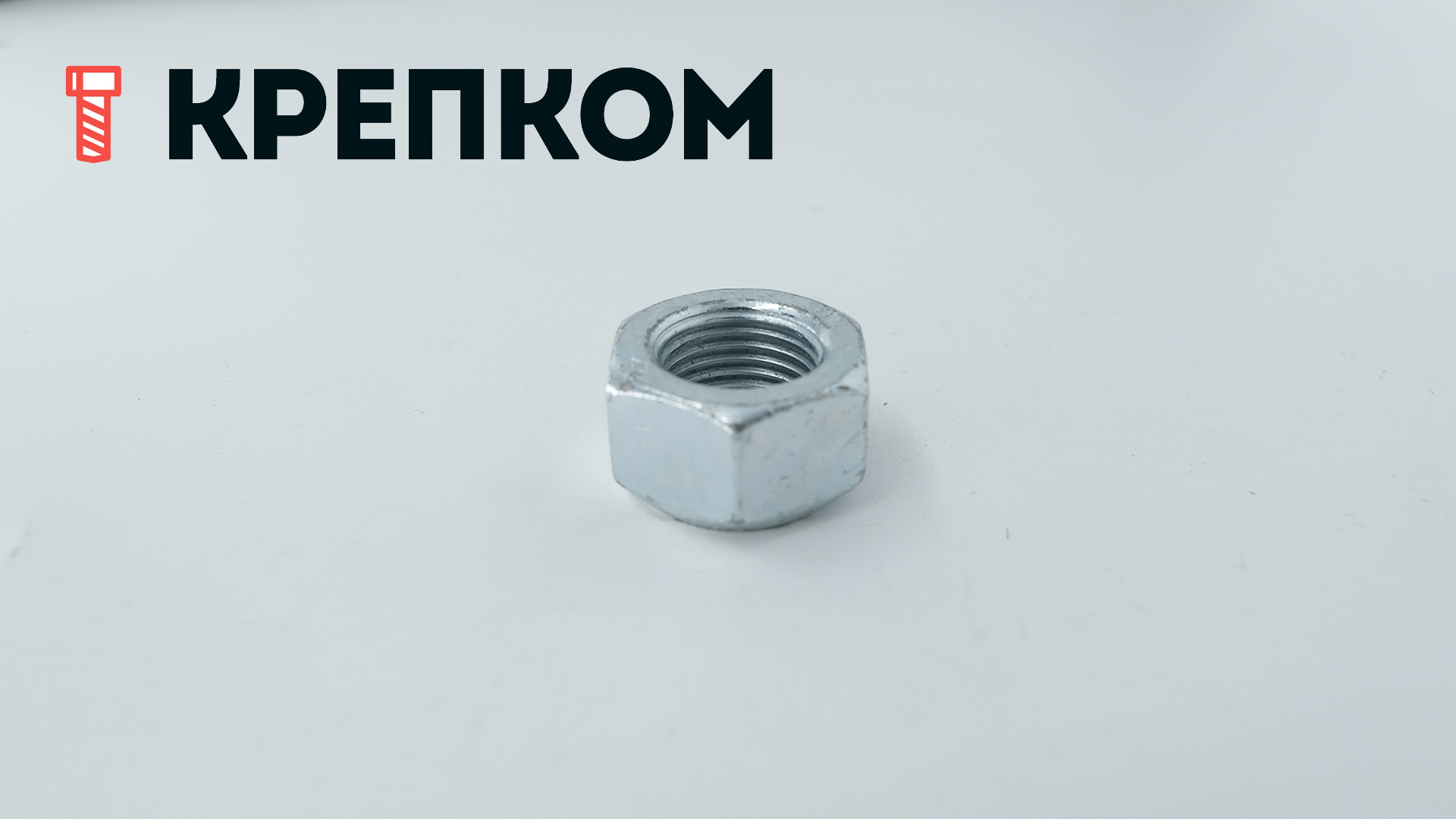 Гайка самоконтрящаяся с мелкой резьбой М16х1,5 DIN 980 (Form V), класс прочности 8, оцинкованная сталь - фото