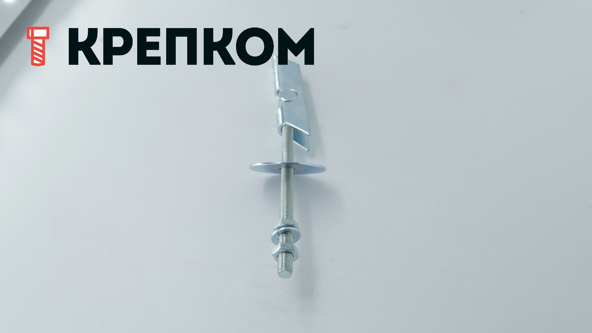 Анкер самоустанавливающийся М5 16х100 мм Fischer KD5 80187, оцинкованная сталь - фото