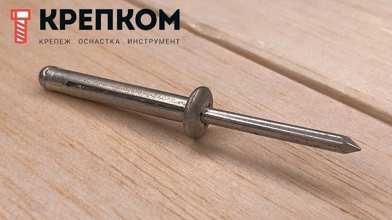 Заклепка вытяжная алюминий/алюминий со стандартным бортиком, распорная - фото