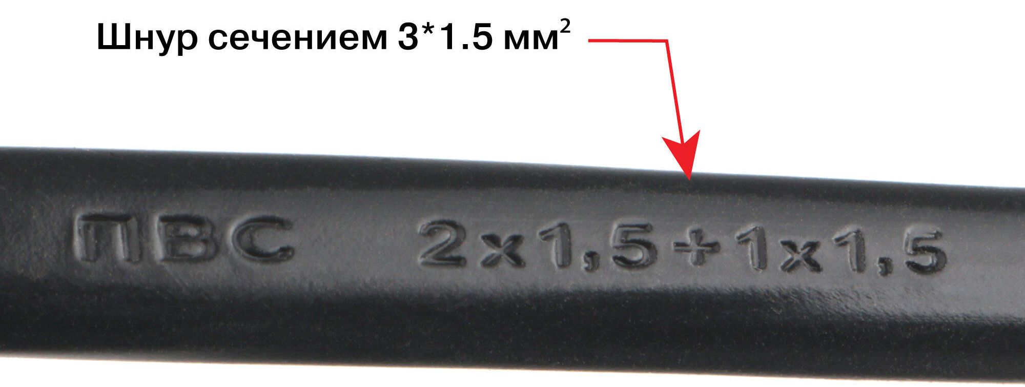 Сетевой фильтр-удлинитель 16 А КУБ SPG6-А(B) - фото