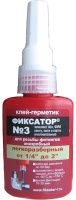 Клей-герметик анаэробный 40 г Фиксатор №3 5258091308003