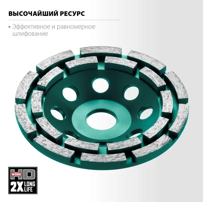Чашка шлифовальная алмазная, двухрядная 125 мм Double Industrial Kraftool 33369-125 - фото