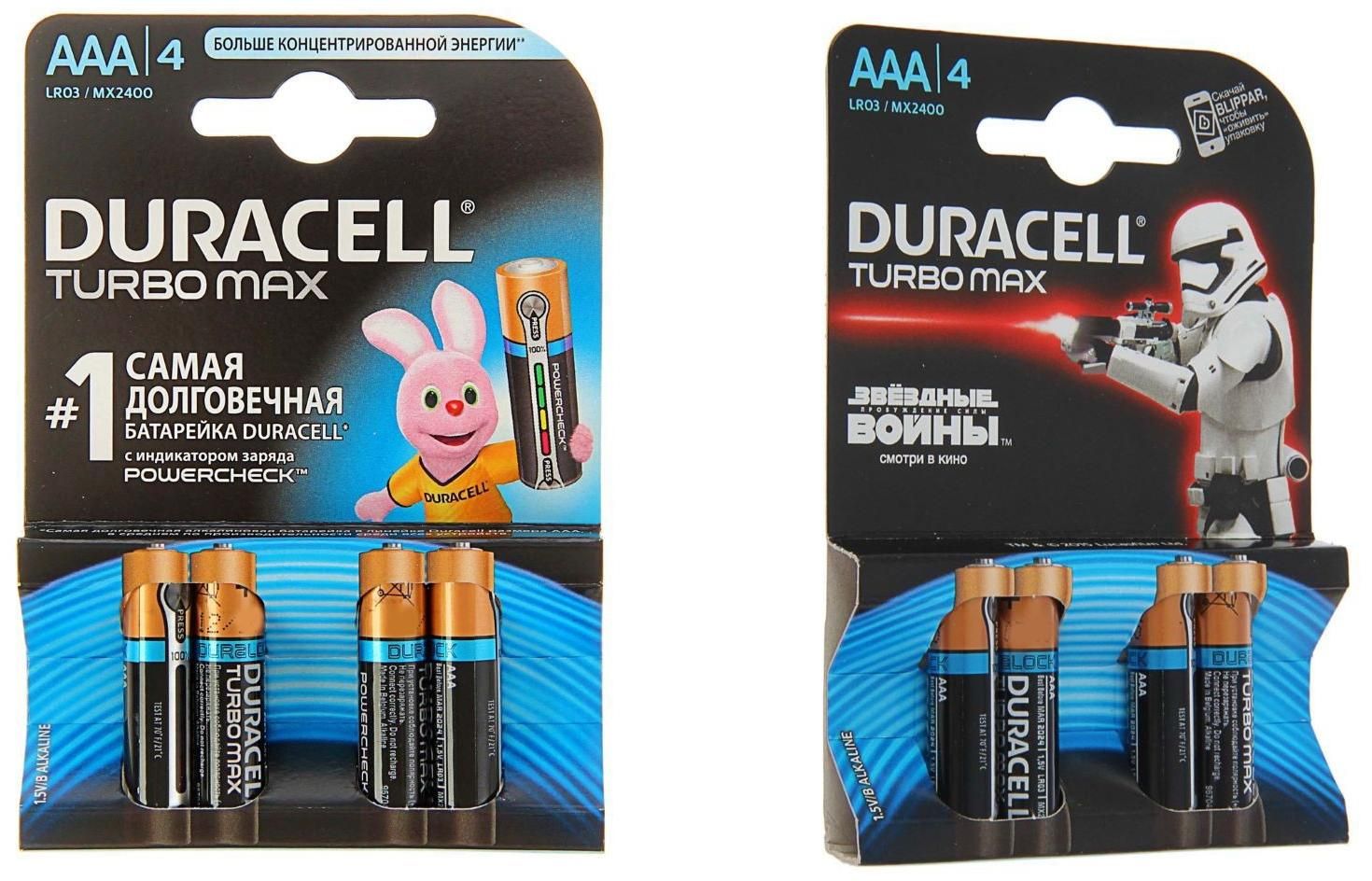 Батарейка Duracell Turbo Max LR03 BL2 - фото