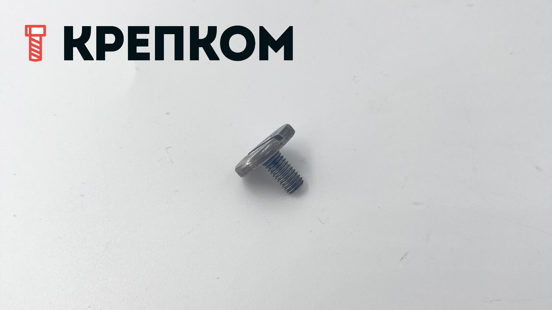 Винт с увеличенной плоской головкой и прямым шлицем DIN 921, сталь без покрытия - фото