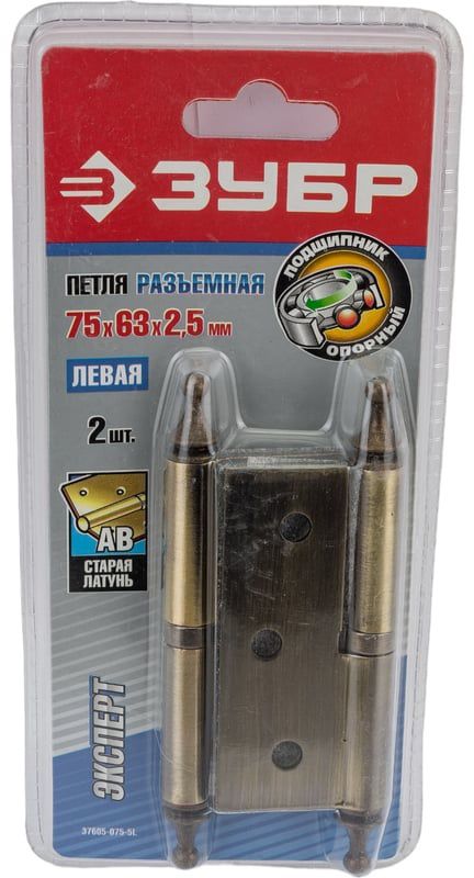 Петля дверная разъемная левая 75х63х2,5 мм Эксперт ЗУБР  - фото