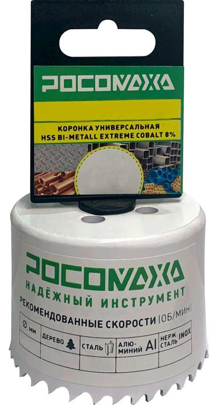 Коронка по металлу HSS Bimetal Extreme Cobalt Росомаха - фото