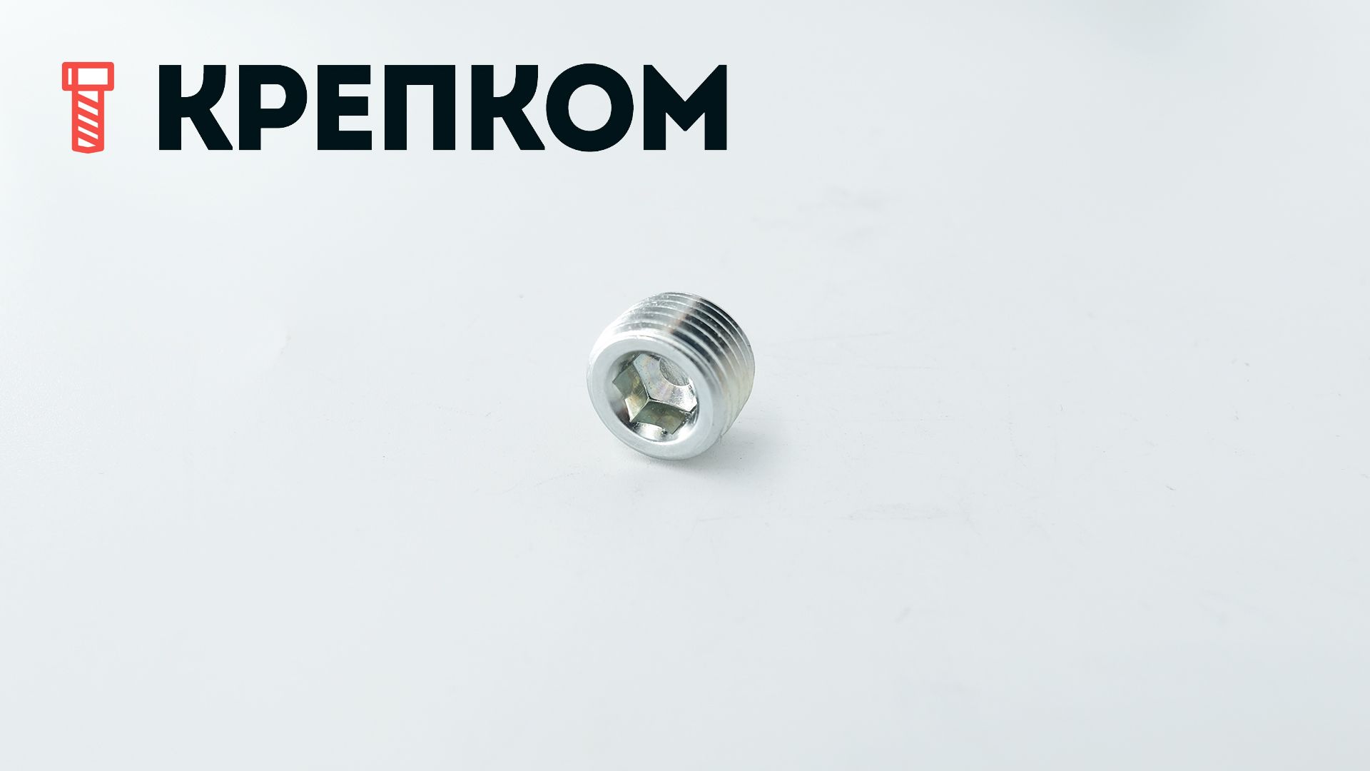 Пробка (заглушка) М16х1,5 DIN 906, оцинкованная сталь - фото