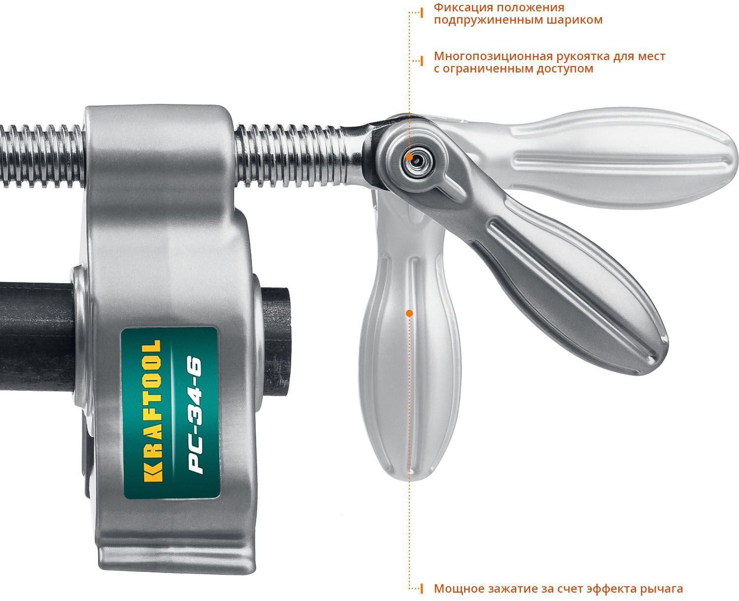 Струбцина трубная PC-34-6, 3/4" Kraftool 32301-1 - фото