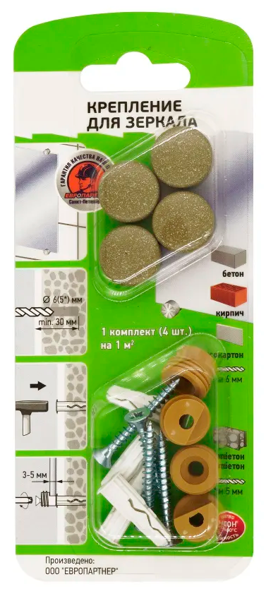 Изображение товара Комплект для крепления зеркал с дюбелем и шурупом бежевый гранит Европартнер, блистер
