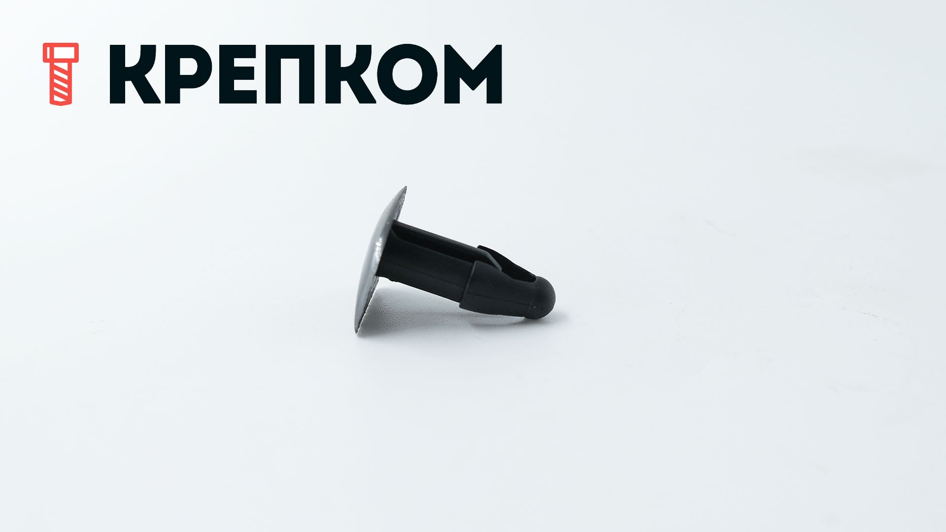 Автомобильная крепежная вставка-заглушка AS-100 - фото