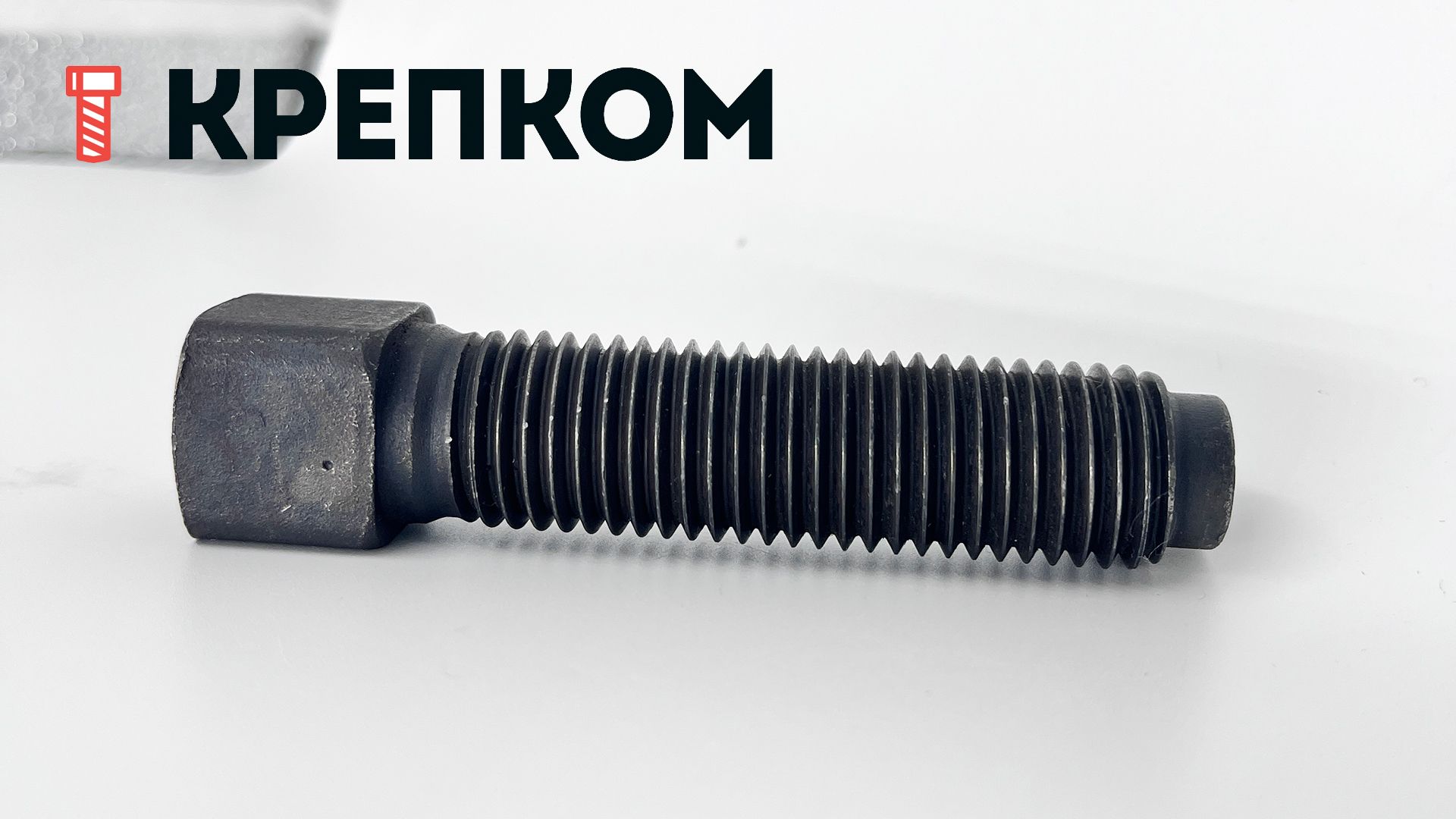 Винт установочный с квадратной головкой DIN 479, класс прочности 8.8 - фото