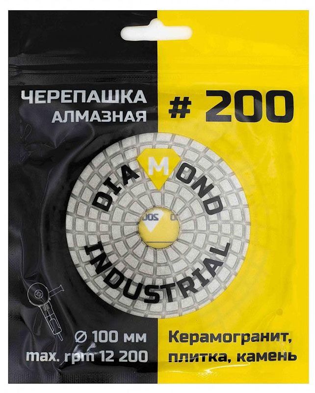 Круг алмазный шлифовальный (черепашка) 100 мм  #200, Diamond Industrial DIDCHSH200 - фото