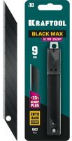 Лезвия сегментированные 9 мм Black Max Kraftool 09602-09-S10, 10 шт