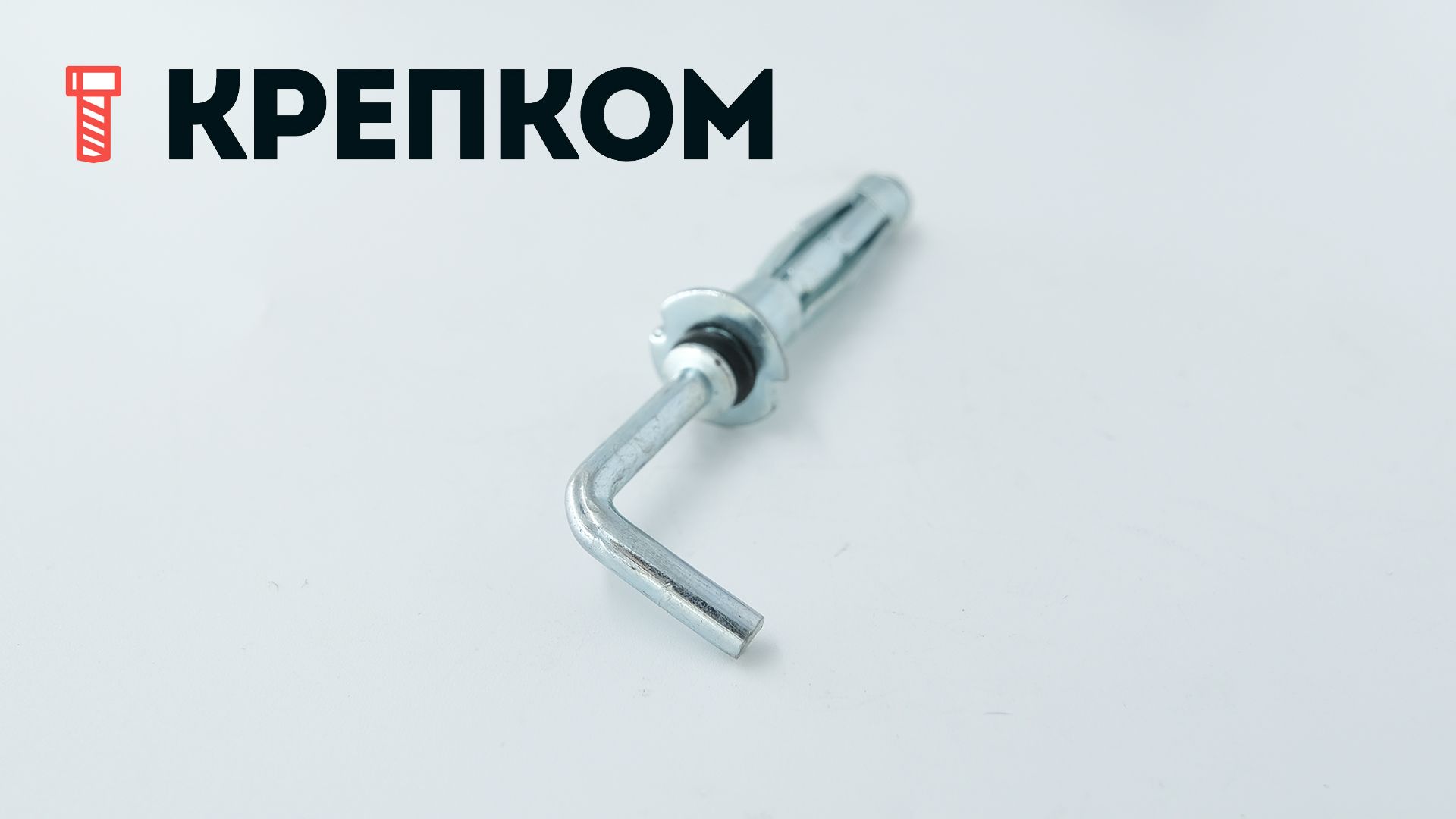 Дюбель MOLLY для полых материалов и гипсокартонных стен - фото