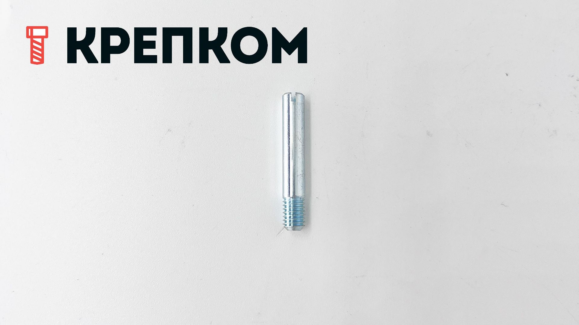 Винт установочный М5х30 DIN 427, оцинкованная сталь 14H - фото