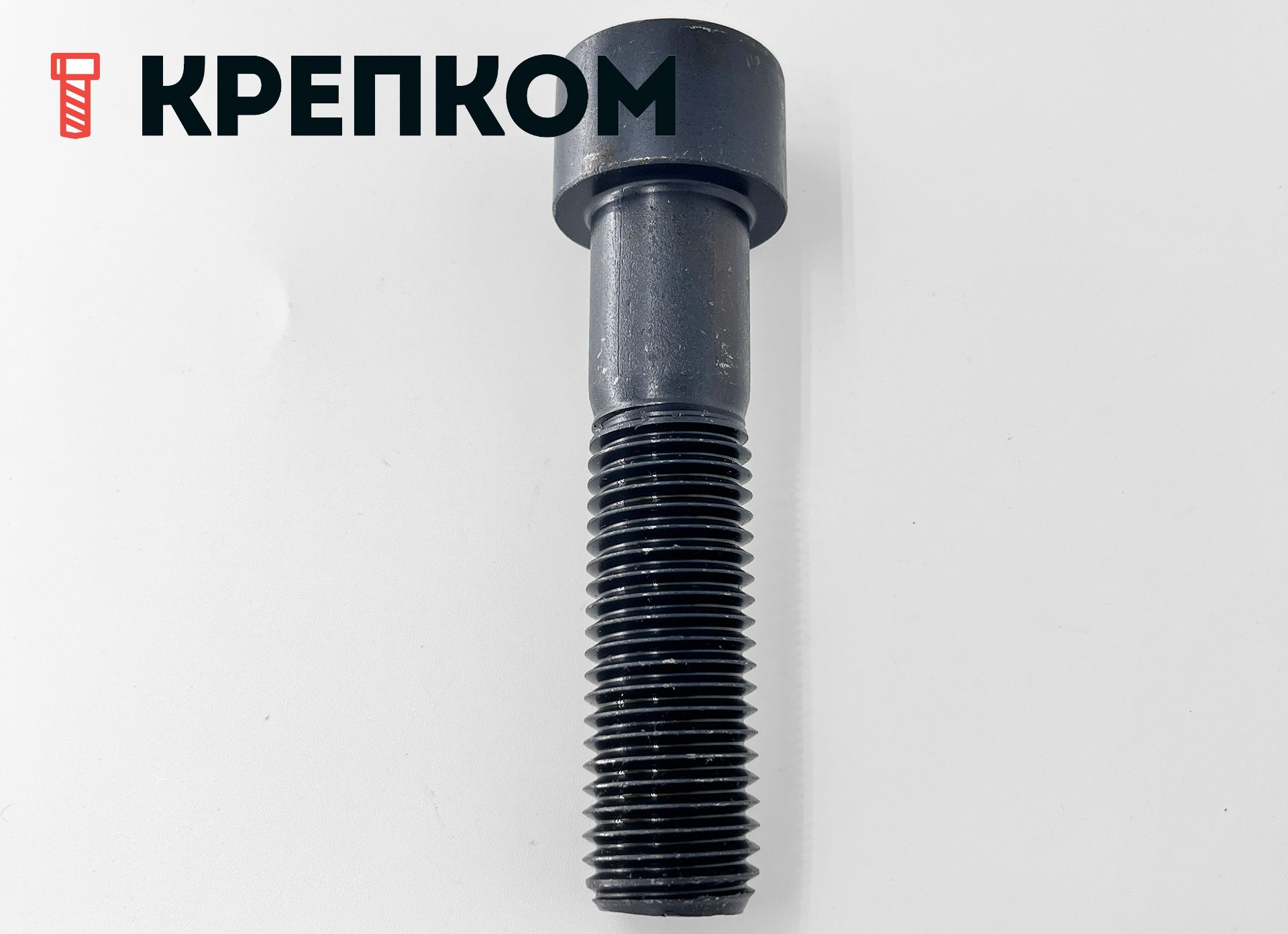 Винт (болт) с внутренним шестигранником М24х100 DIN 912, класс прочности 10.9 Reyher 009121000240100, сталь без покрытия - фото