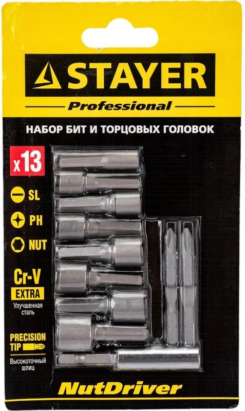 Набор бит SL, PH, с торцевыми головками SW и адаптер Stayer Professional 2611-H13, сталь Cr-V, 13 предметов - фото