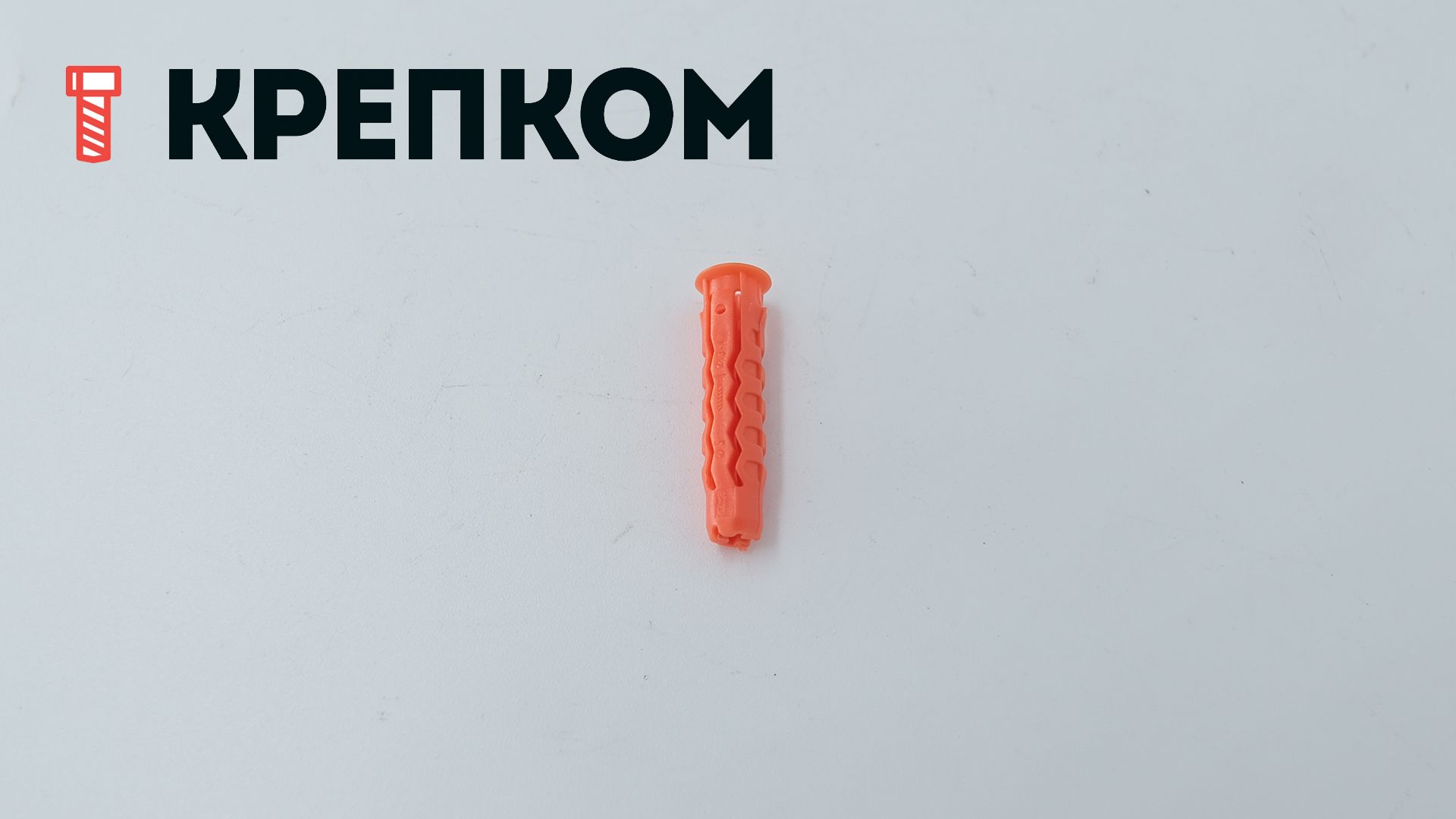 Дюбель Mungo MQ, нейлоновый - фото