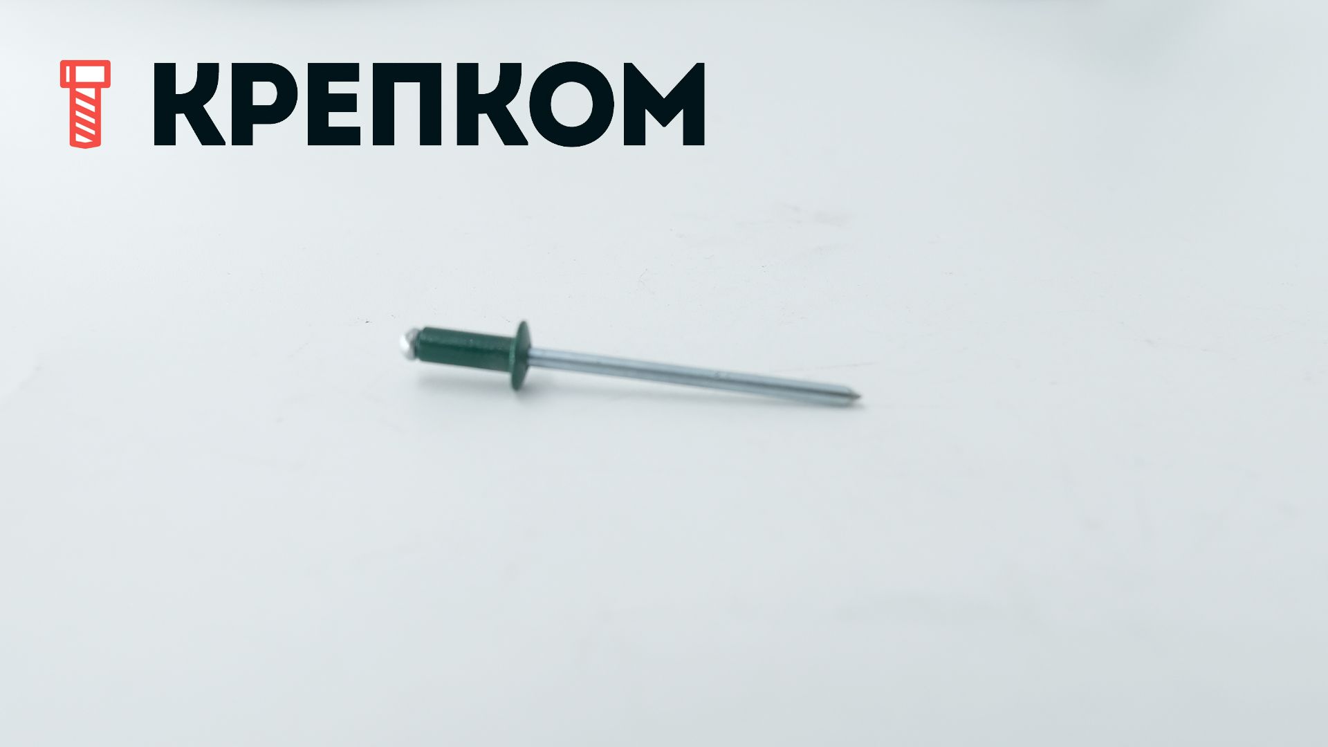 Заклепки цветные алюминий/сталь со стандартным бортиком - фото