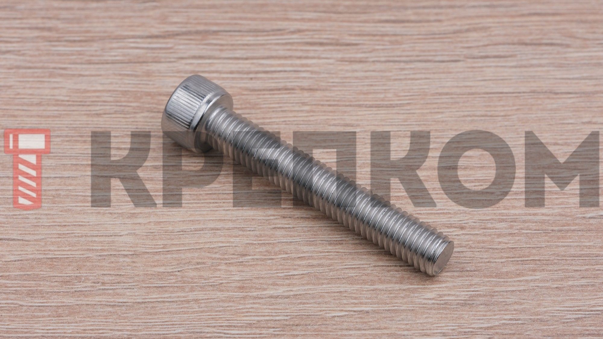 Винт с цилиндрической головкой и внутренним шестигранником М8х50 DIN 912, нержавеющая сталь А2 - фото