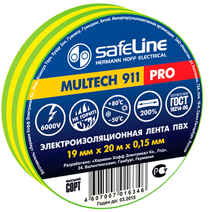 Изолента желто-зеленая SafeLine Multech 911 ПВХ - фото