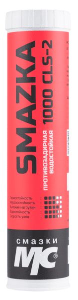 Водостойкая противозадирная смазка МС 1000 CLS-2 ВМПАВТО 1151, 18 кг евроведро - фото