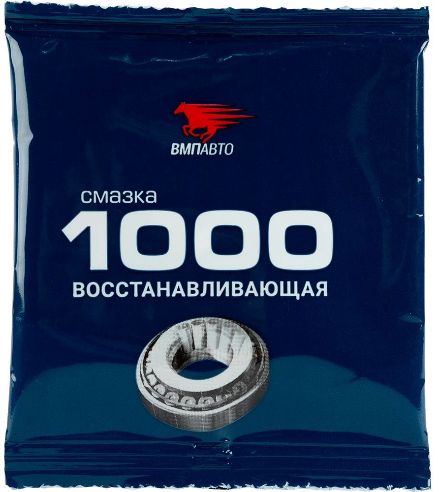Восстанавливающая многофункциональная смазка МС 1000 ВМПАВТО - фото