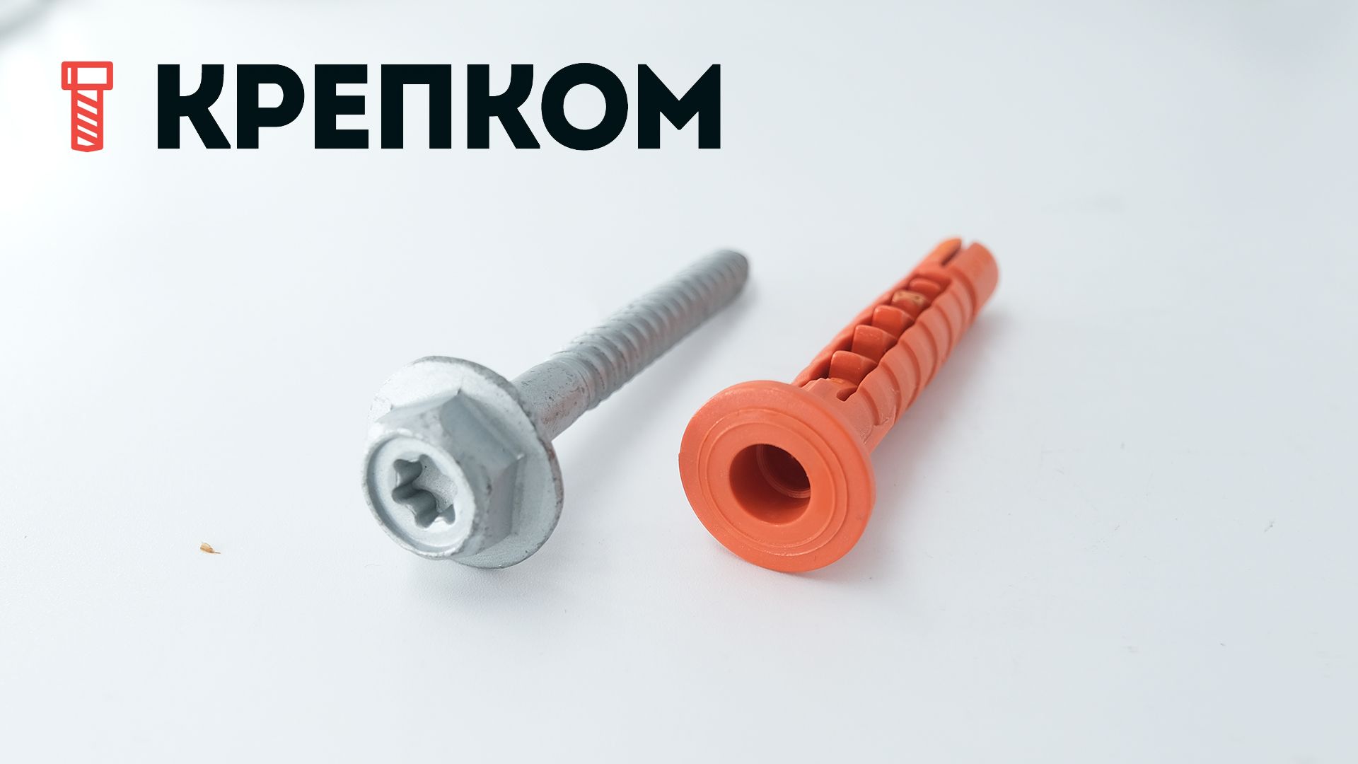 Дюбель фасадный с шестигранным шурупом SDP-KB-10S-F EJOT, полиамид    - фото